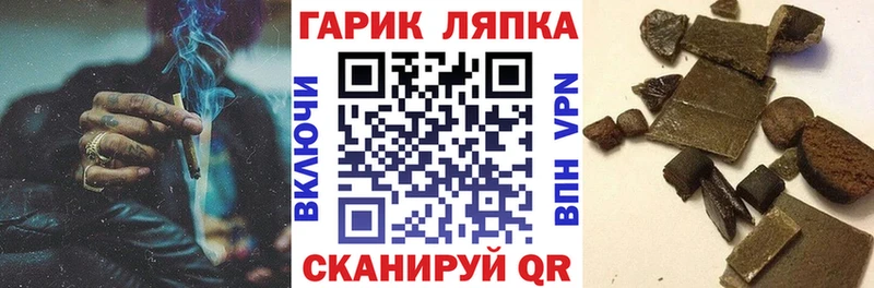 Купить закладку ГАШ  Амфетамин  Мефедрон  APVP  Купино