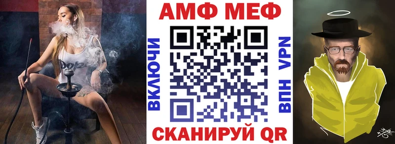 Купить где  Купино  АМФЕТАМИН 97% 