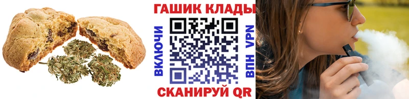 Cannafood конопля  Купить закладки  Купино 