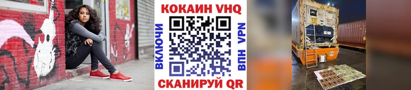 КОКАИН Колумбийский  Купить где  Купино 