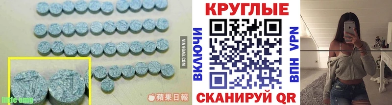 Экстази louis Vuitton  Купить где  Купино 