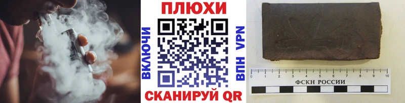 Купить закладки  Купино  Гашиш индика сатива 
