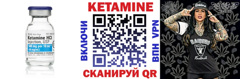 Купить где  Купино  Кетамин ketamine 