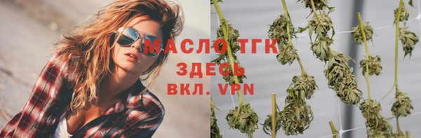 дистиллят марихуана Михайловск