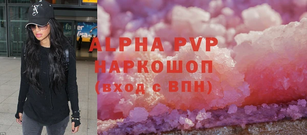 а пвп мука Михайловка