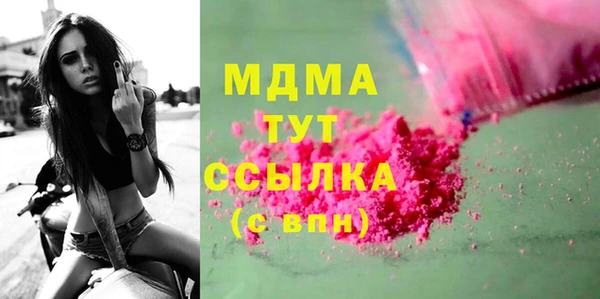 дистиллят марихуана Михайловск