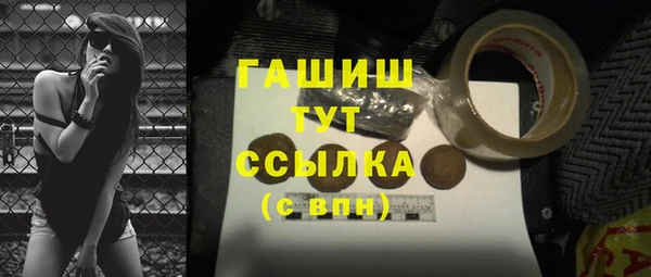 гидра Михайлов