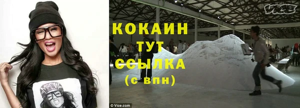 дистиллят марихуана Михайловск