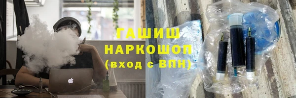 дистиллят марихуана Михайловск