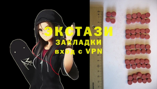гидра Михайлов