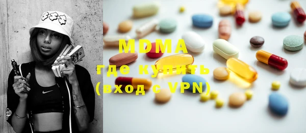 гидра Михайлов