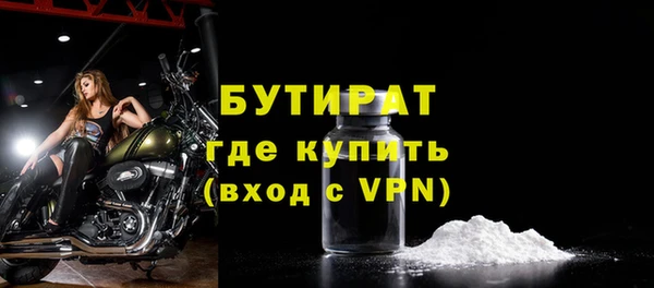 гидра Михайлов