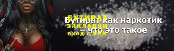 а пвп мука Михайловка