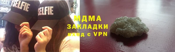 гидра Михайлов