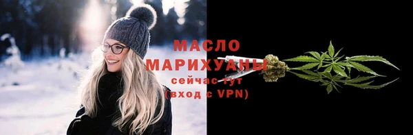 а пвп мука Михайловка