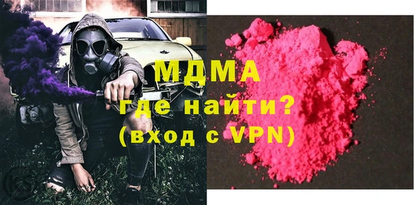дистиллят марихуана Михайловск