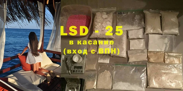 гидра Михайлов