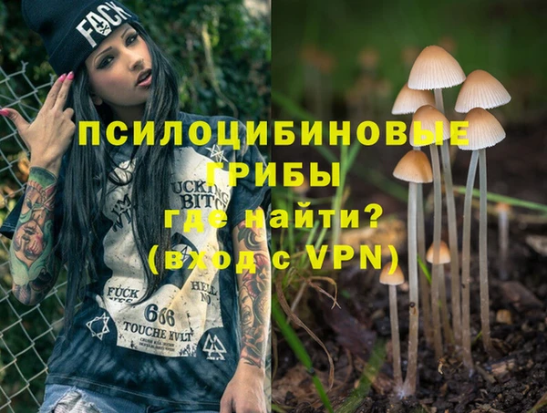 дистиллят марихуана Михайловск