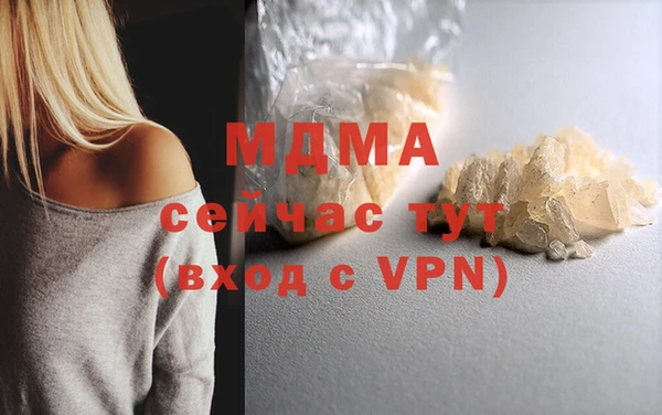 дистиллят марихуана Михайловск