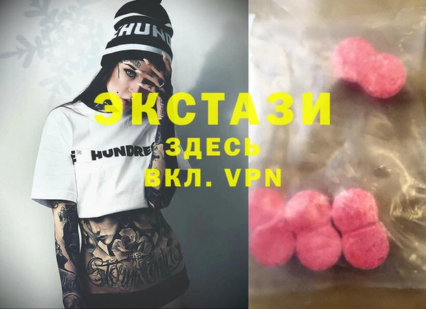 дистиллят марихуана Михайловск