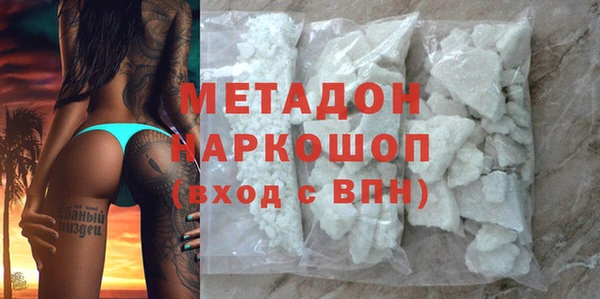 дистиллят марихуана Михайловск