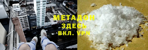 дистиллят марихуана Михайловск