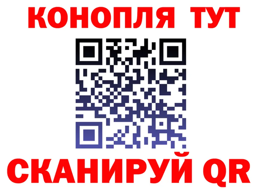 Марихуана планчик как зайти shop кракен Купино