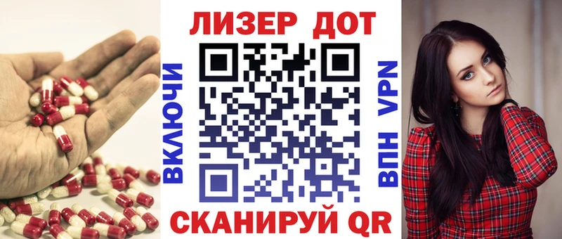 Купить  Купино  Лсд 25 экстази ecstasy 
