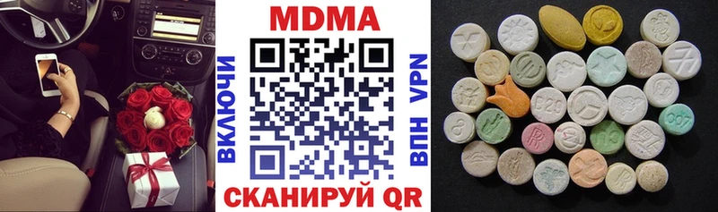 МДМА Molly  Купить  Купино 