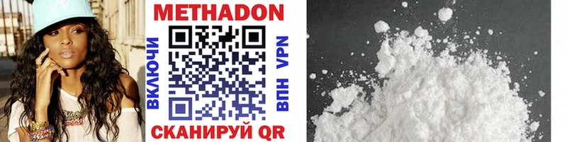 Купить закладки  Купино  Метадон methadone 
