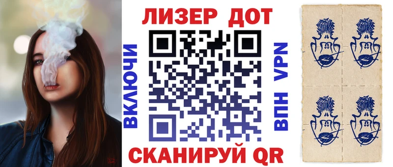 Наркотические марки 1,5мг  Купить где  Купино 